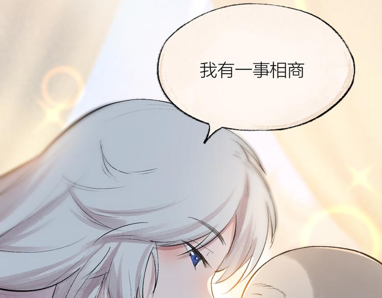第113话 女王的祝福12
