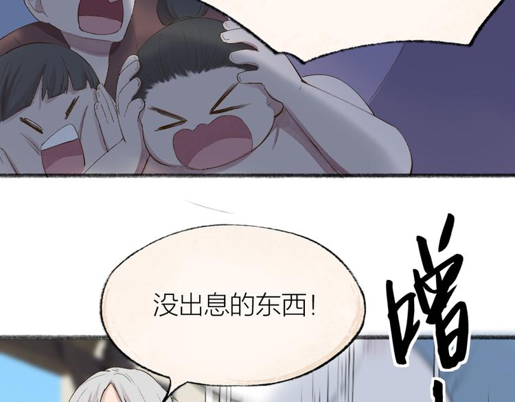 第111话 女儿国69