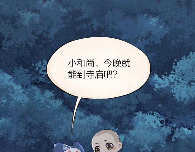 第91话 烟花下的誓言83