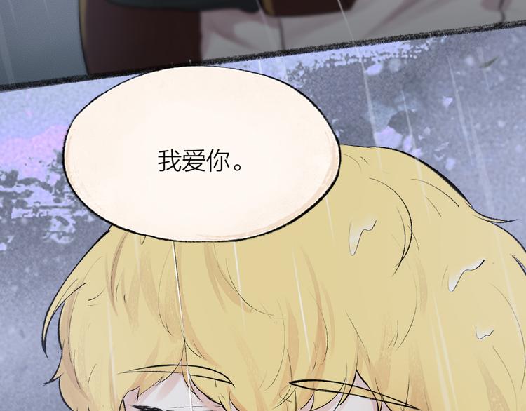 第84话 小骗子82