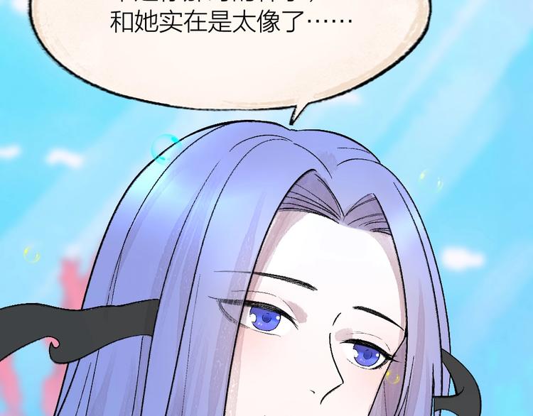 第66话 河神349