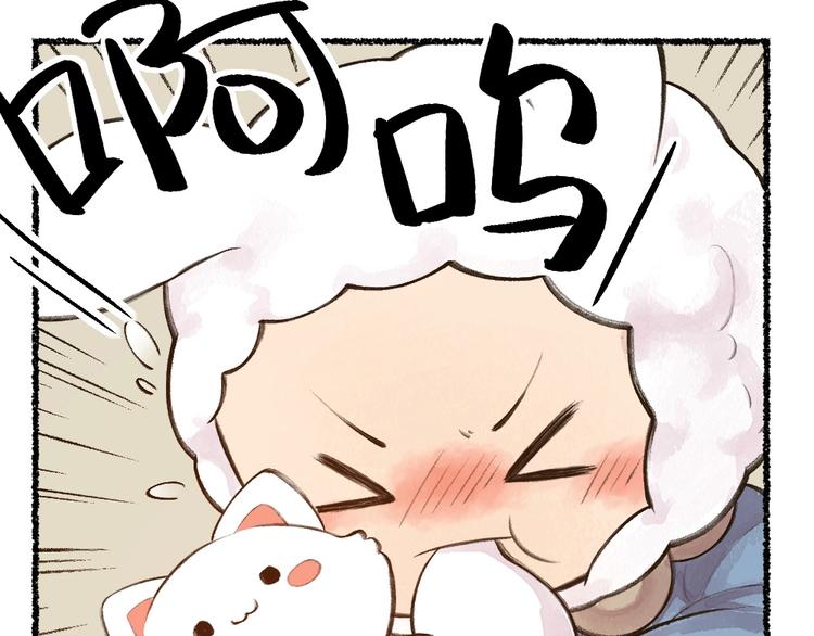第16话 要被吃掉啦55