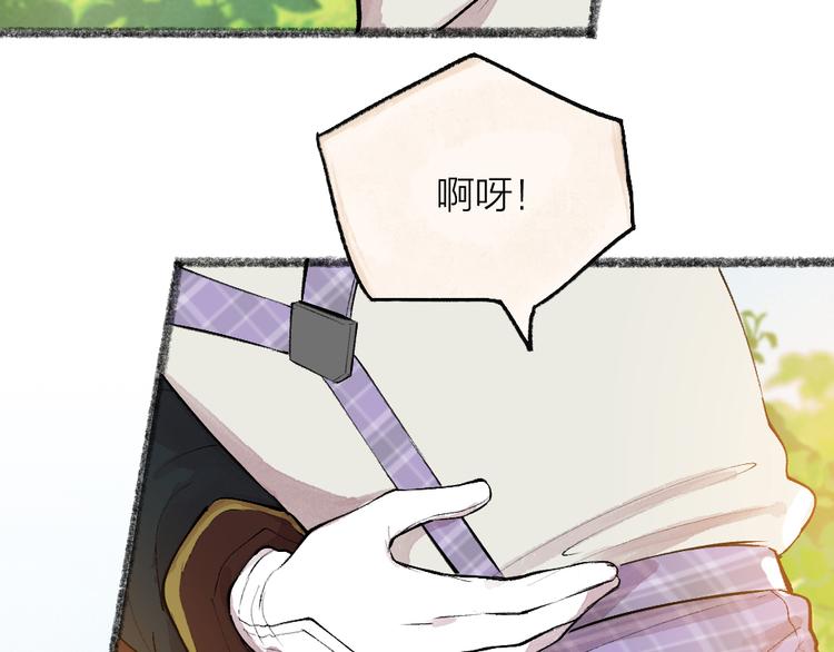 第82话 这个小可爱甜吗？72