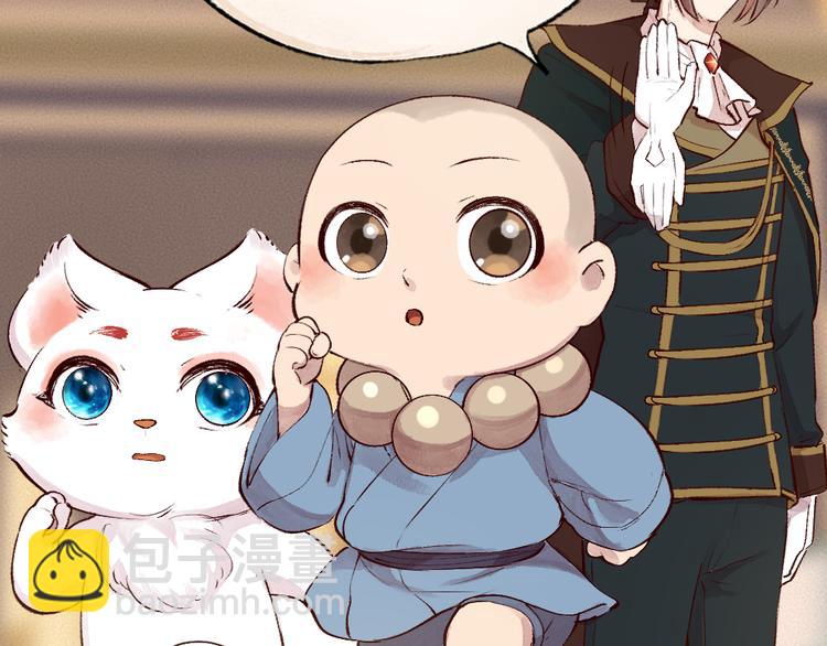 第84话 小骗子42
