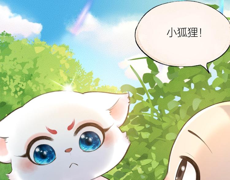 第25话 脑瓜崩大赛！45