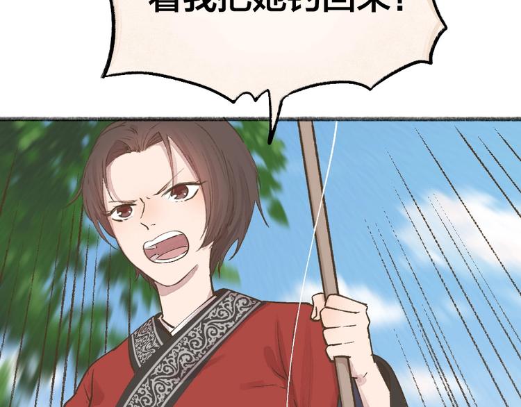 第67话 河神412