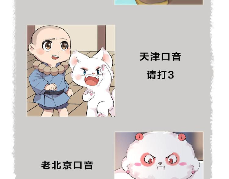 第108话 真香！96