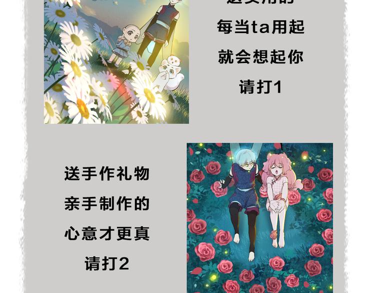第110话 花影与流萤96