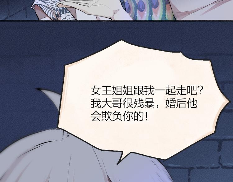 第88话 跟我一起走吧！36