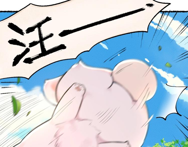 第19话 不许逗我啦！40