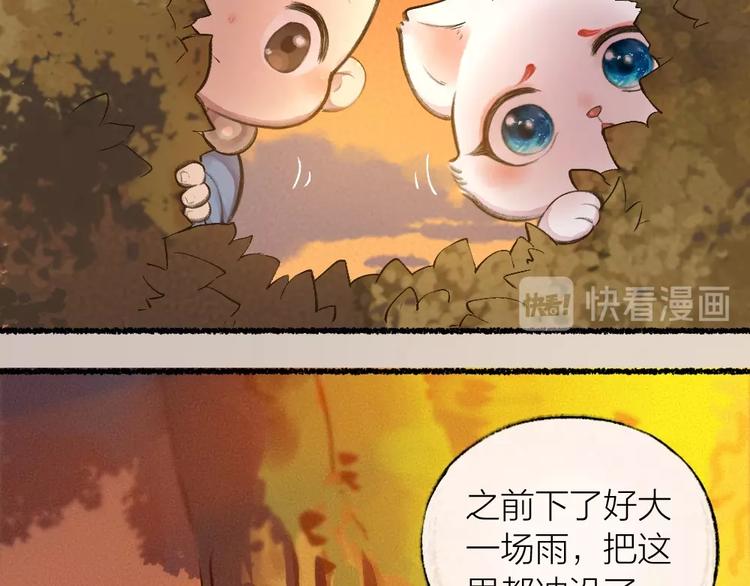 第14话 我们的家21