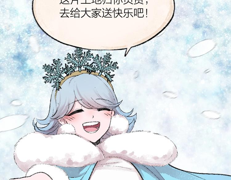 第63话 融化11