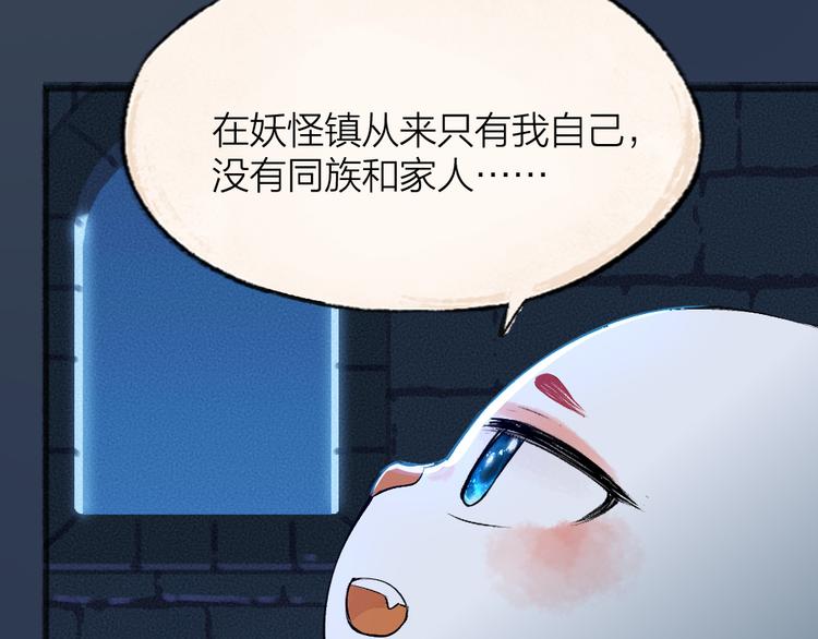 第87话 梦境48