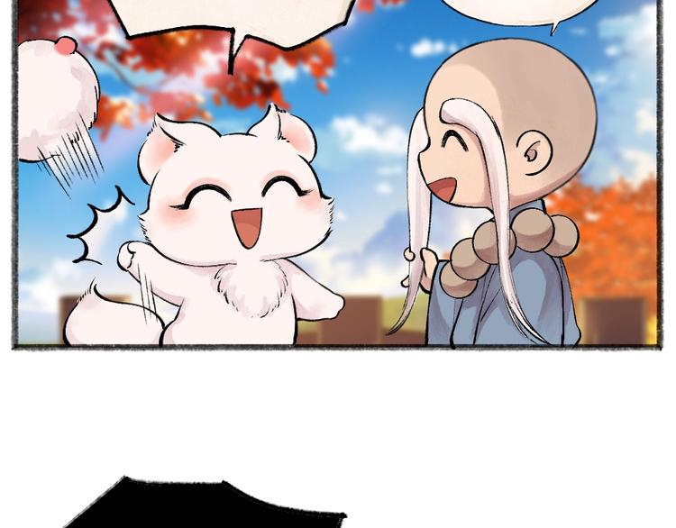 第39话 取暖40