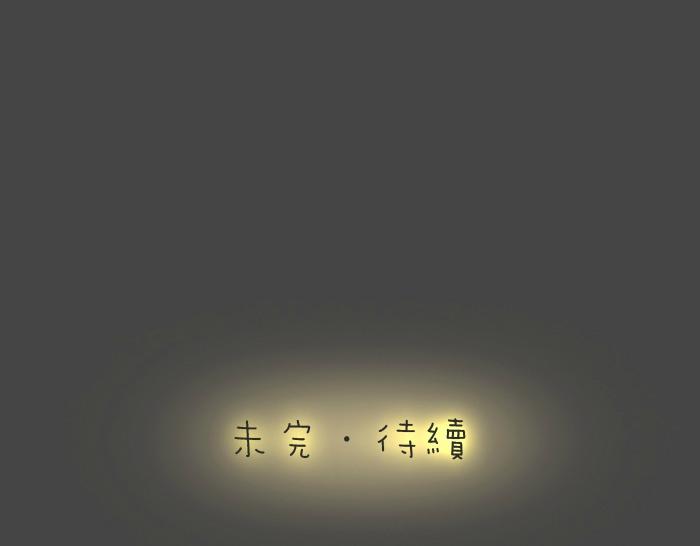 第16话 拨浪鼓带着小和尚与小狐狸穿越了！！！38