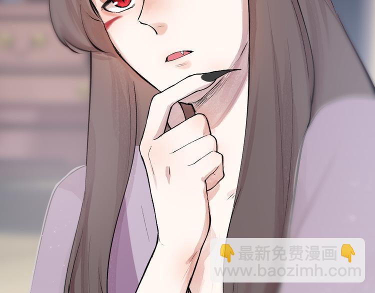 第97话 吃..吃什么？！27