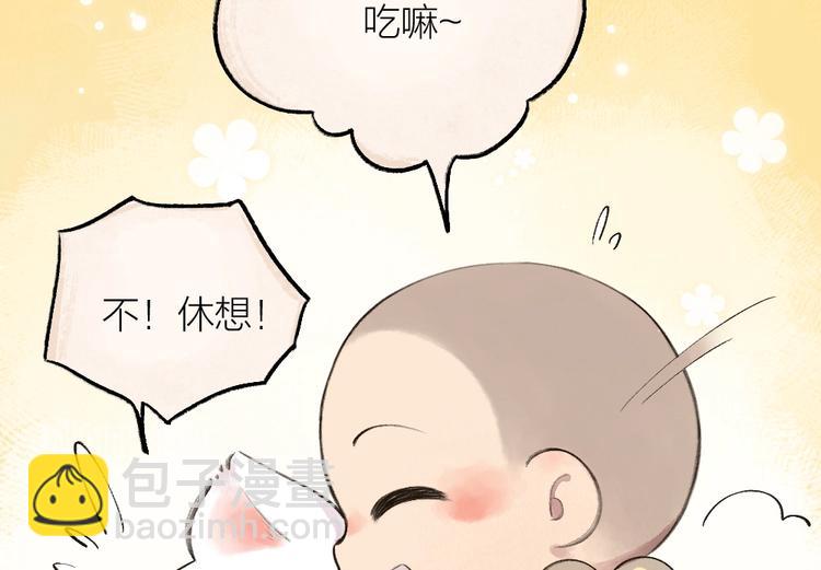 第19话 不许逗我啦！64