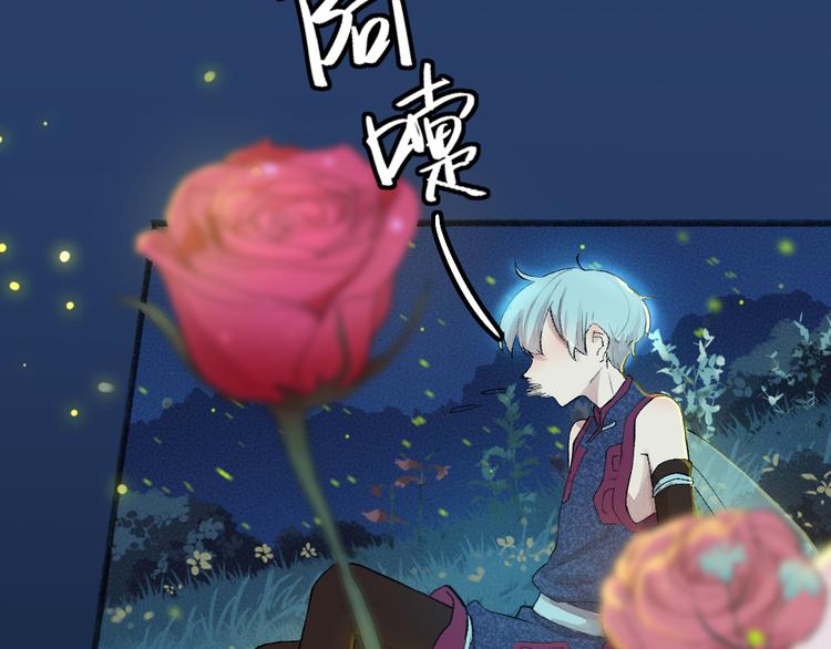 第110话 花影与流萤20