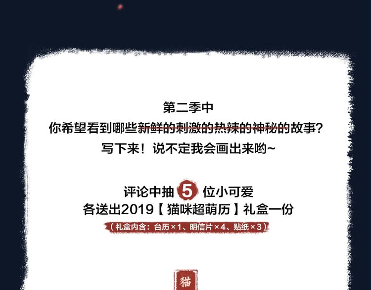 序章 与你的初次相遇79