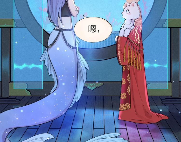 第66话 河神353