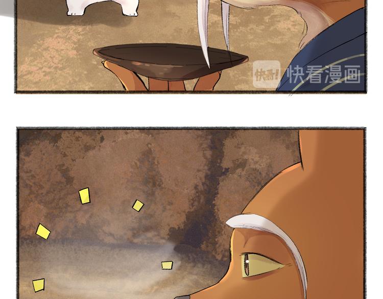 第107话 雪中脚印55