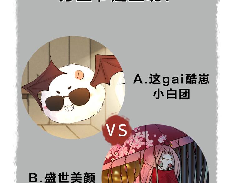 番外 万圣节57