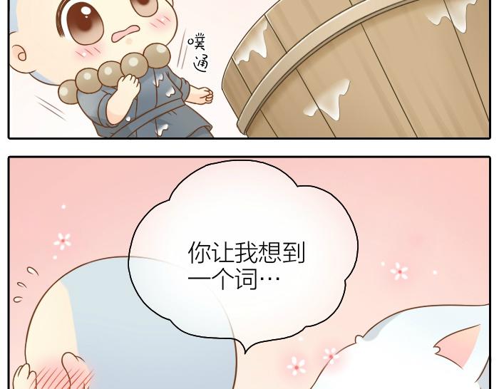 第50话 你全身都湿透了17