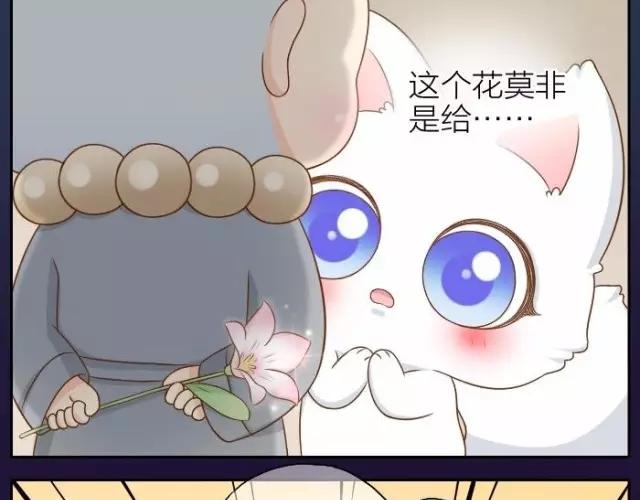 第39话 抓紧我的手了吗？17