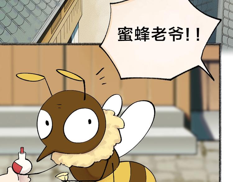 第35话 一直在一起25