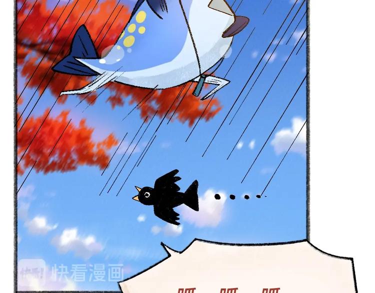 第41话 某镇一条鱼40