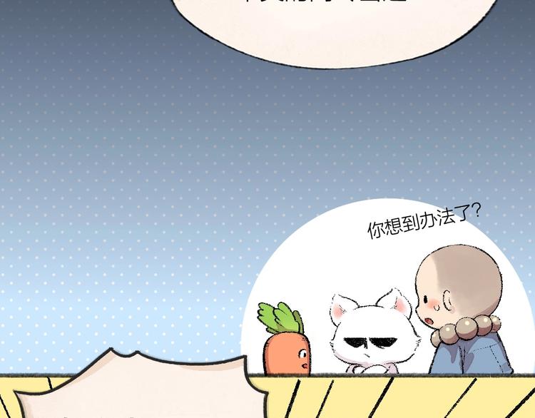 第60话 大魔王100