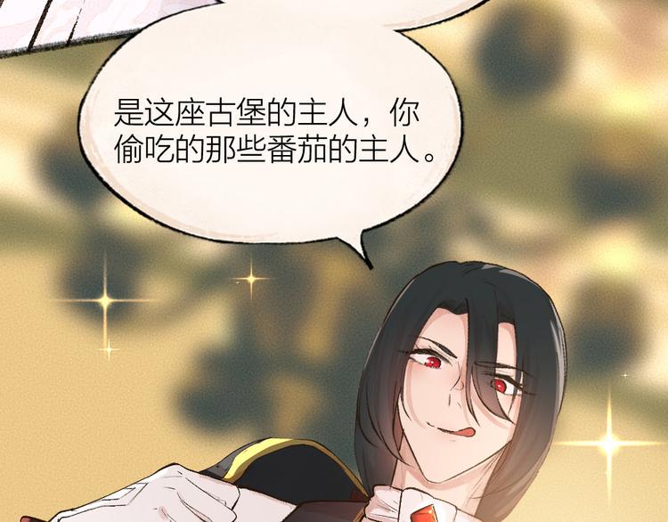 第83话 人类的医书3