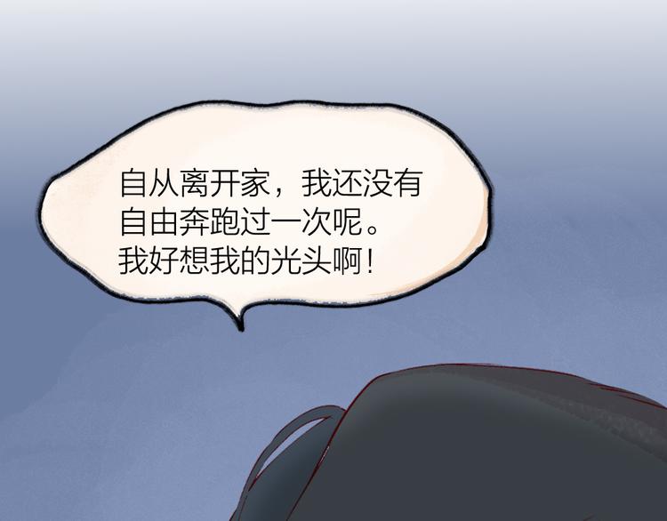 第75话 熟悉的味道66