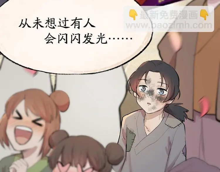 第116话 暗恋23