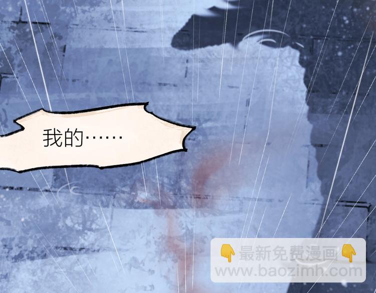 第36话 孔雀翎的祝福89