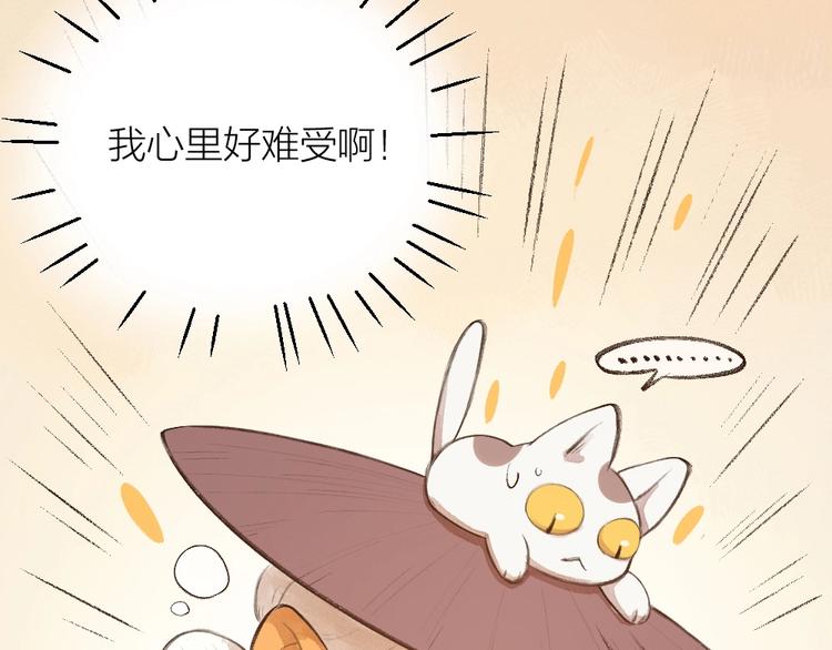 第16话 要被吃掉啦26