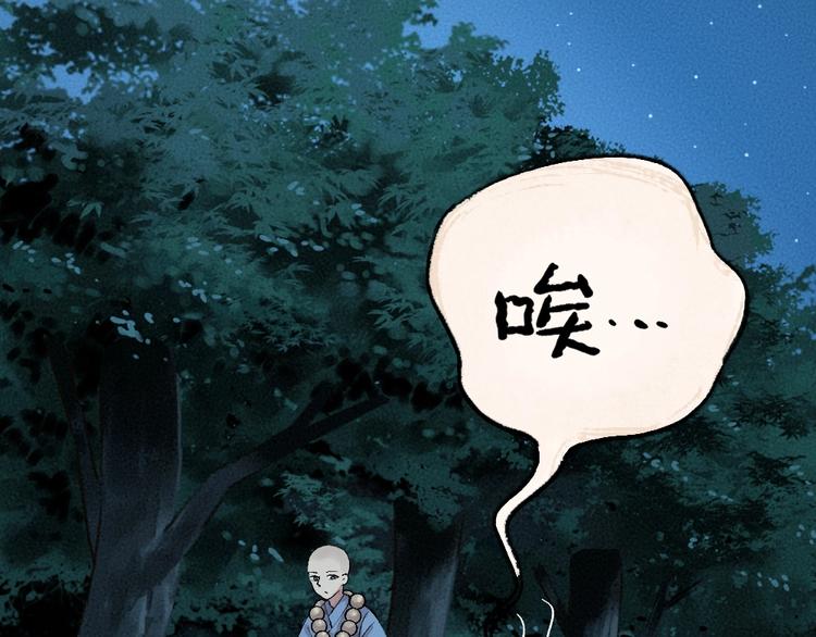 第35话 一直在一起63