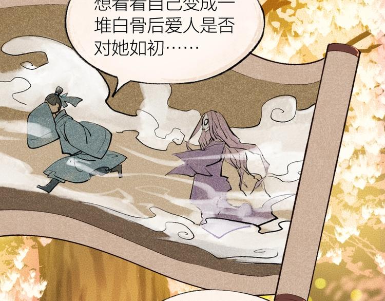 第17话 温泉之旅45