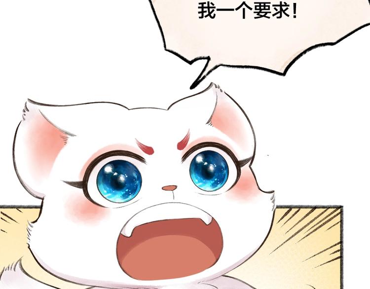 第25话 脑瓜崩大赛！61
