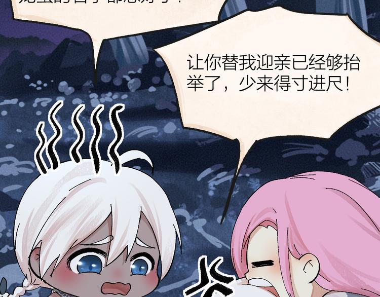 第87话 梦境13