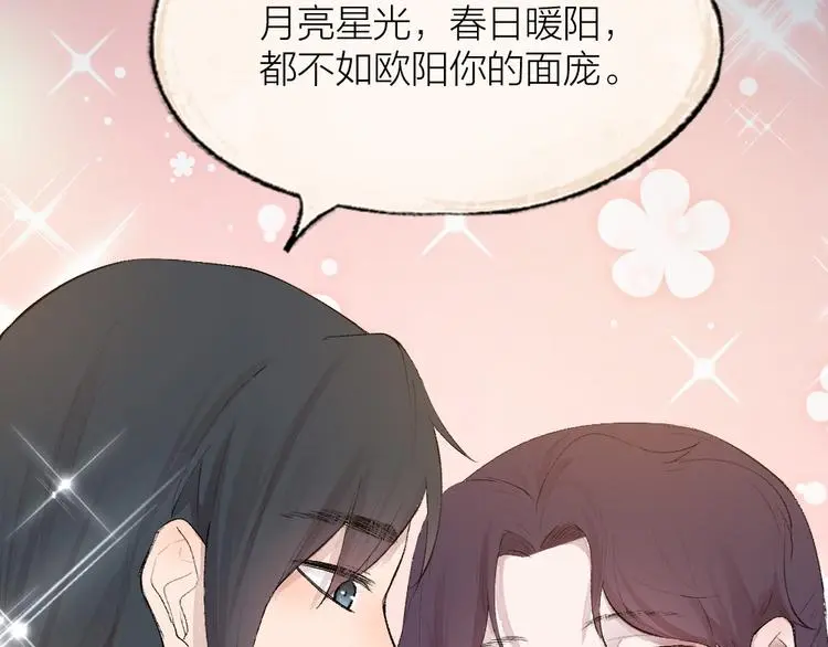 第118话 师父师兄42