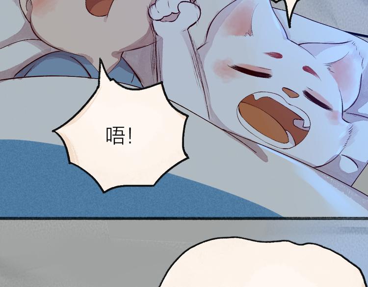 番外篇 人间代购&amp;amp;鬼压床56