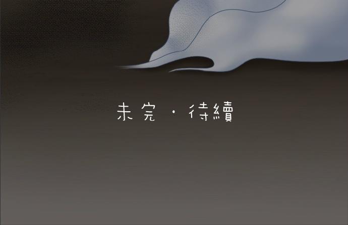 第60话 小狐狸，快跑啊！54