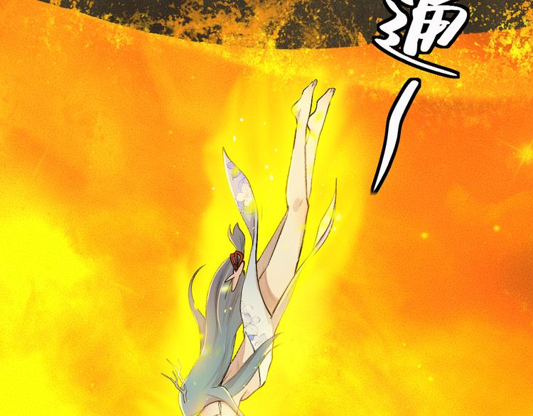 第80话 一定要来还给我！40