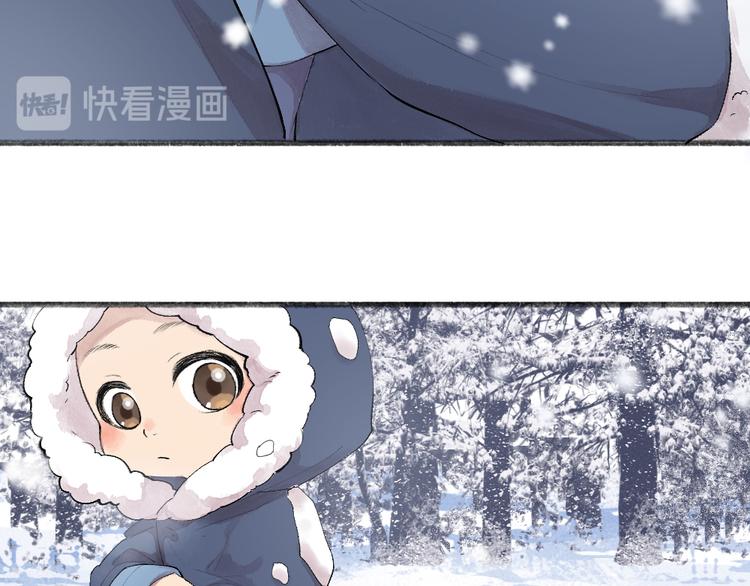 第107话 雪中脚印65