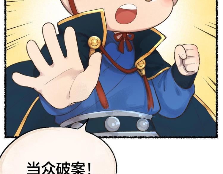 番外 飞狐大盗19