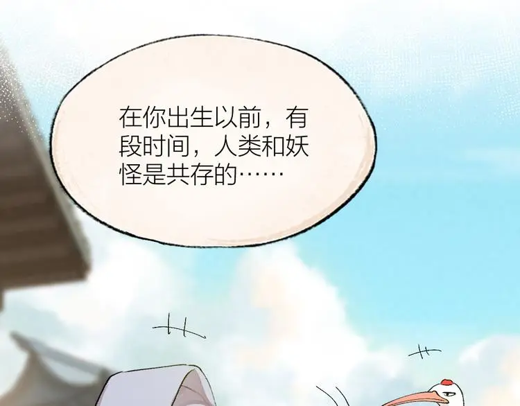 第118话 师父师兄54