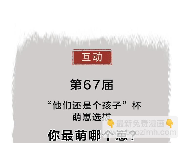 第67话 河神4105
