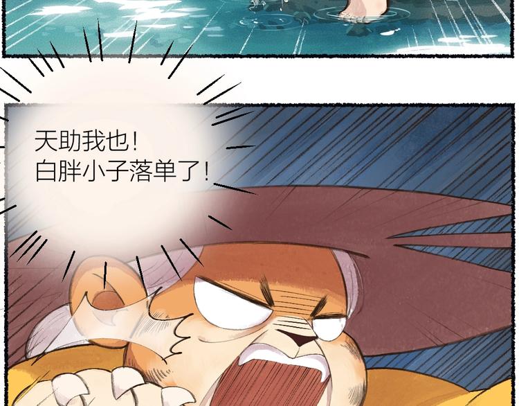 番外 猫容婆46