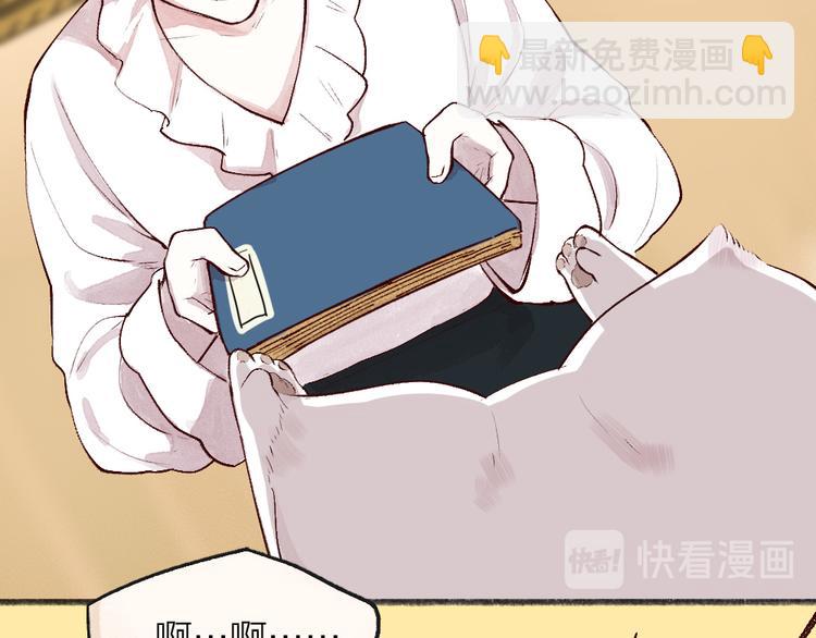 第85话 世间最甜的小呆瓜46